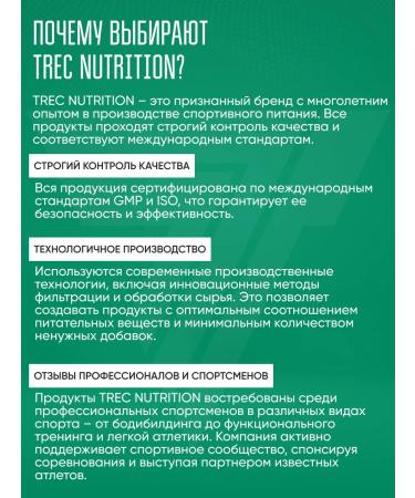 Trec Nutrition Vitamin complex Multipack 60 Capsules - Buy Online on GoSupps.com