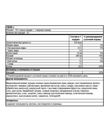 Optimum Nutrition Casein Gold Standard 1750 g cookies with cream - Buy Online on GoSupps.com