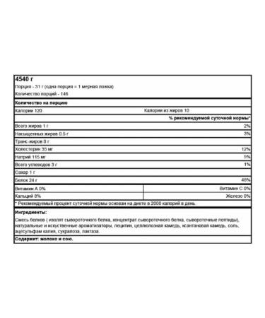 Optimum Nutrition Protein 100% Whey Gold Standard 4540 g vanilla ice cream - Buy Online on GoSupps.com