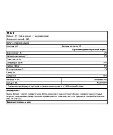 Optimum Nutrition Protein 100% Whey Gold Standard 4540 grams double chocolate - Buy Online on GoSupps.com