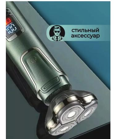 Electric blower trimmer for beard and hair 3B1 - Buy Online on GoSupps.com