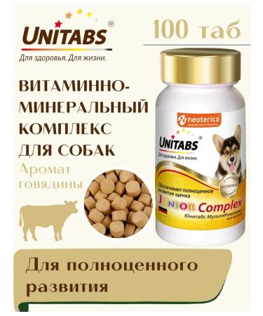 Unitabs Junior Complex puppy vitamins