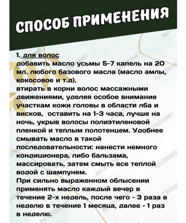 Gifts of India Uzma oil for eyelashes eyebrows and hair Taramira Oil 60 ml - Buy Online on GoSupps.com