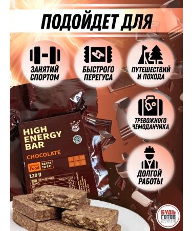 MRE Chinese chocolate cookies high -white - Buy Online on GoSupps.com