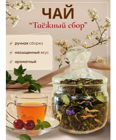 Eastern Tales Taiga collection green tea