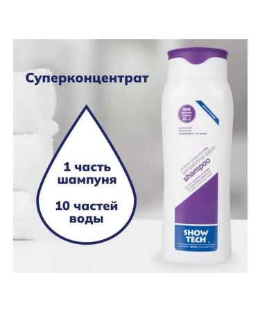 Show Tech Hypoallergenic shampoo 300 ml - Buy Online on GoSupps.com