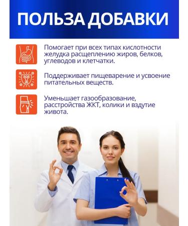 enzymedica Enzymes for children Kids Digest 60 dragees - Buy Online on GoSupps.com