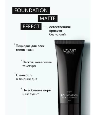 Lavant Tonal face cream persistent with SPF 30 tone 2 - Buy Online on GoSupps.com