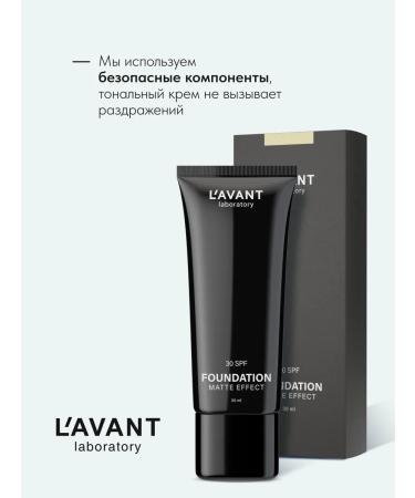 Lavant Tonal face cream persistent with SPF 30 tone 2 - Buy Online on GoSupps.com