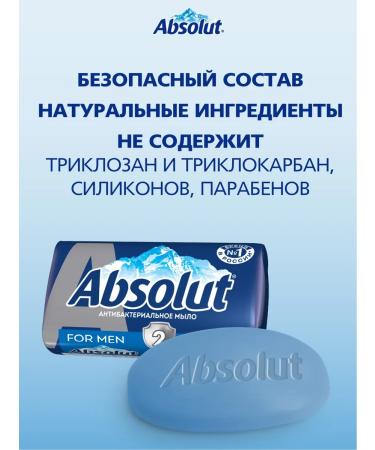 Absolut Soap toilet solid male lemongrass and mint 10x90 gr - Buy Online on GoSupps.com
