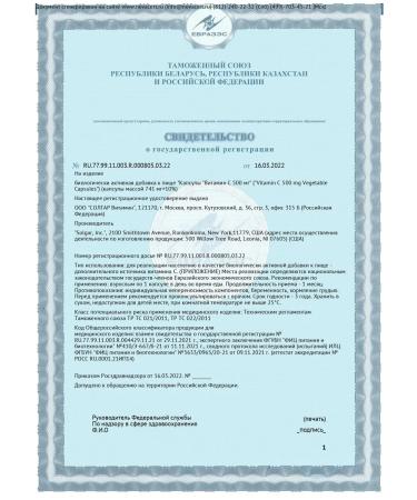 SOLGAR Vitamin C 500 mg 250 plant capsules - Buy Online on GoSupps.com