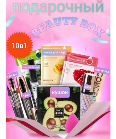 JOMTAM Set of makeup cosmetics 10V1