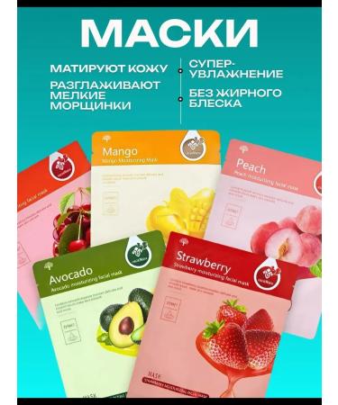 JOMTAM Set of makeup cosmetics 10V1 - Buy Online on GoSupps.com