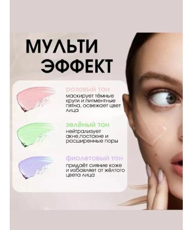 JOMTAM Set of makeup cosmetics 10V1 - Buy Online on GoSupps.com