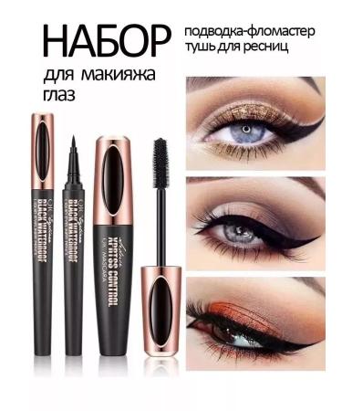 JOMTAM Set of makeup cosmetics 10V1 - Buy Online on GoSupps.com