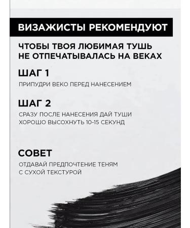 JOMTAM Set of makeup cosmetics 10V1 - Buy Online on GoSupps.com