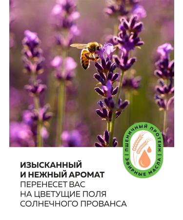 Green Mama Herbes de Provence Cream Moisturizing 170 ml - Buy Online on GoSupps.com