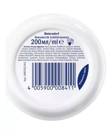 NIVEA Moisturizing cream 200ml - Buy Online on GoSupps.com
