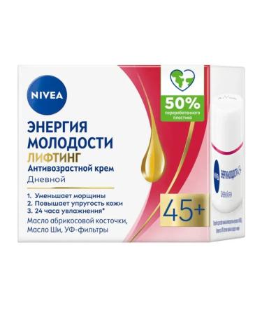 NIVEA Day cream of youth 45+ lifting 50 ml