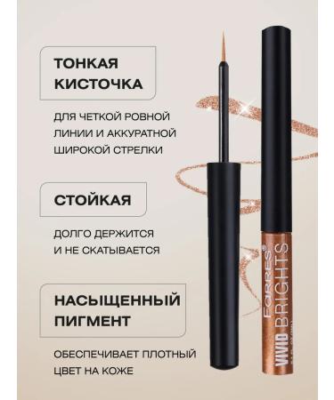 FARRES Colored eyeliner with soft brush tone 30 bronze - Buy Online on GoSupps.com