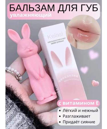 CARE Hare Lip Balm