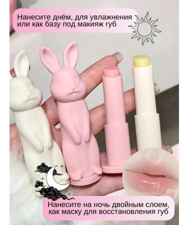 CARE Hare Lip Balm - Buy Online on GoSupps.com