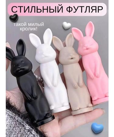 CARE Hare Lip Balm - Buy Online on GoSupps.com