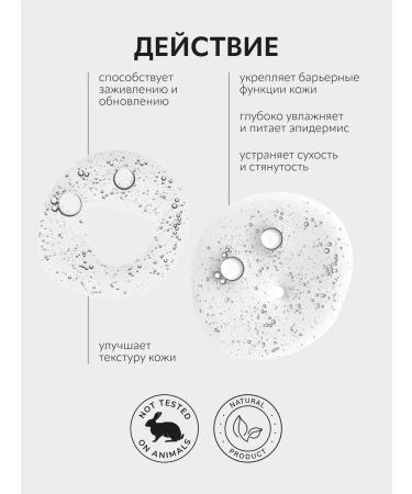 Bielenda Skin Clinic Professional Moisturizing Faces 200 ml - Buy Online on GoSupps.com