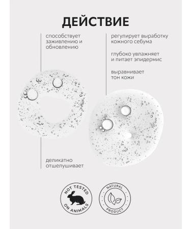 BIELENDA Skin Clinic Professional face tonic with acids 200 ml - Buy Online on GoSupps.com