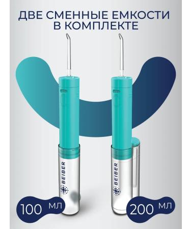 beiber Irrigator for teeth and gums portable - Buy Online on GoSupps.com
