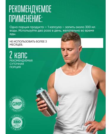 Trec Nutrition Vitamin complex Multivitamin Male 90pcs - Buy Online on GoSupps.com