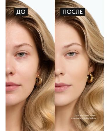 Lavant BB-core for face beige with SPF 30 tone 2 - Buy Online on GoSupps.com