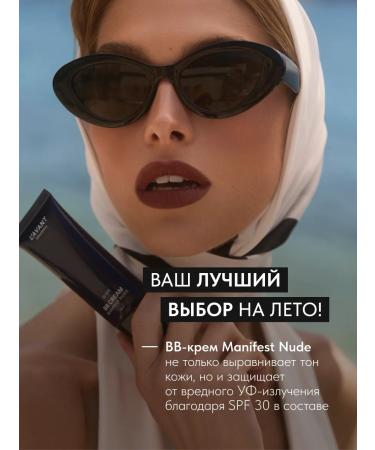 Lavant BB-core for face beige with SPF 30 tone 2 - Buy Online on GoSupps.com