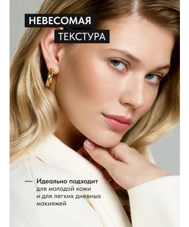 Lavant BB-core for face beige with SPF 30 tone 2 - Buy Online on GoSupps.com