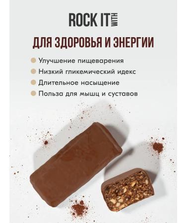 ROCK IT WITH ROCKET Batonchik Keto Chocolate Brownies 40 g * 6 pcs - Buy Online on GoSupps.com