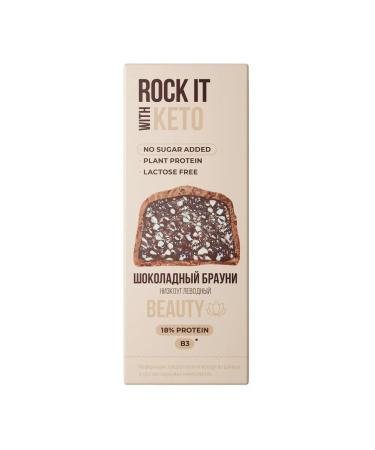 ROCK IT WITH ROCKET Batonchik Keto Chocolate Brownies 40 g * 6 pcs - Buy Online on GoSupps.com
