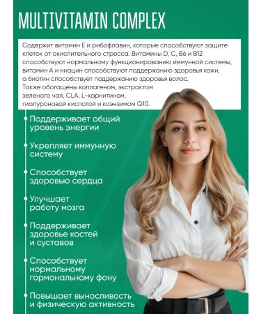 Trec Nutrition Vitamin complex Multivitamin female 90pcs - Buy Online on GoSupps.com