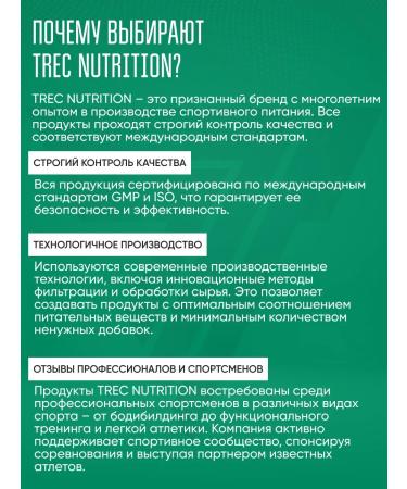 Trec Nutrition Vitamin complex Multivitamin female 90pcs - Buy Online on GoSupps.com