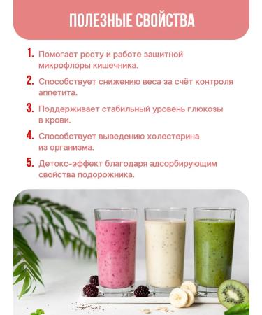 The world on a plate Psillium husk of plantain seeds 200 g - Buy Online on GoSupps.com