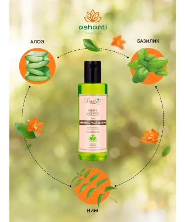 Luster Extracts of Aloe Vera and Nima 110ml - Buy Online on GoSupps.com