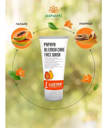 Luster Papaya Extract Gel to wash the face 100ml - Buy Online on GoSupps.com