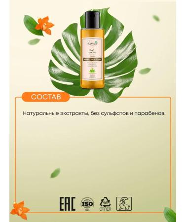 Luster Gel for washing the face with peach extract and honey 110ml - Buy Online on GoSupps.com