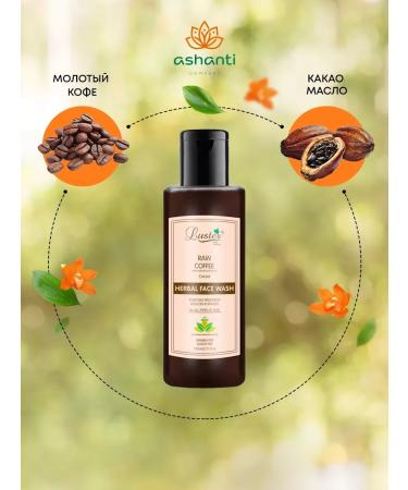 Luster Washing with coffee and chocolate oil 110ml - Buy Online on GoSupps.com