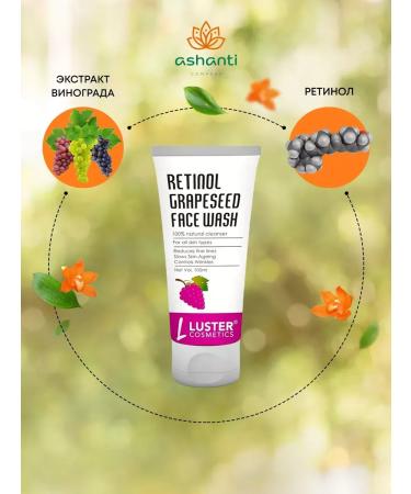 Luster Washing gel with grape seed oil 100ml - Buy Online on GoSupps.com