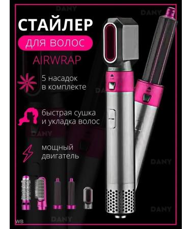 DaniMark Hair hair dryer 5 in 1