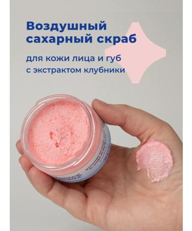 toutes peaux A set of natural scrubs for face and lips - Buy Online on GoSupps.com