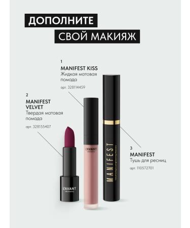 Lavant Powder for fixing makeup beige with a mirror tone 2 - Buy Online on GoSupps.com