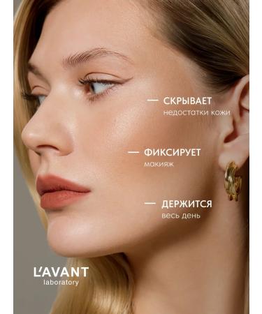 Lavant Powder for fixing makeup beige with a mirror tone 2 - Buy Online on GoSupps.com