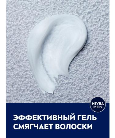 NIVEA Heling gel without alcohol for sensitive skin 200 ml - Buy Online on GoSupps.com