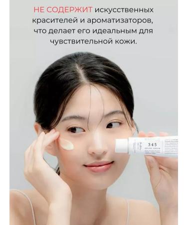 Dr Althea Restoring Korean face cream with resveratrol - Buy Online on GoSupps.com